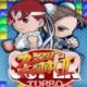 Super Puzzle Fighter II Turbo